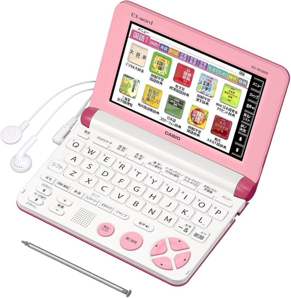 Amazon | カシオ 電子辞書 エクスワード 小学生モデル XD-SK2800VP