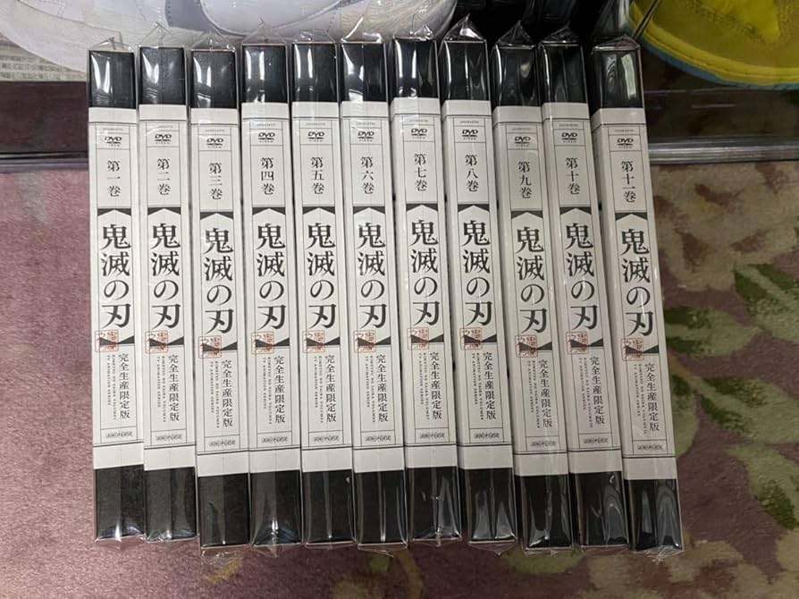 Amazon.co.jp: 鬼滅の刃 DVD 1～11巻 完全生産限定版 全巻セット