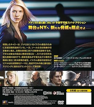 Amazon.co.jp: HOMELAND/ホームランド シーズン6 (SEASONSコンパクト
