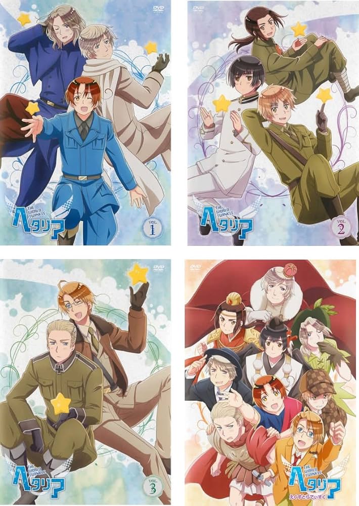 Amazon.co.jp: ヘタリア The World Twinkle 全3巻 + えくすとらでぃ