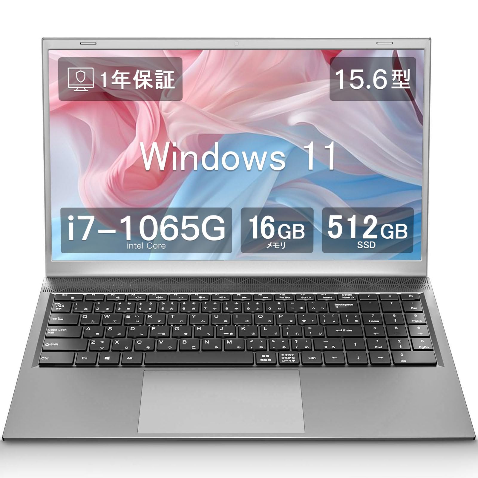 Amazon.co.jp: WVX ノートパソコン core i7 1065G/16GBメモリ＋512G