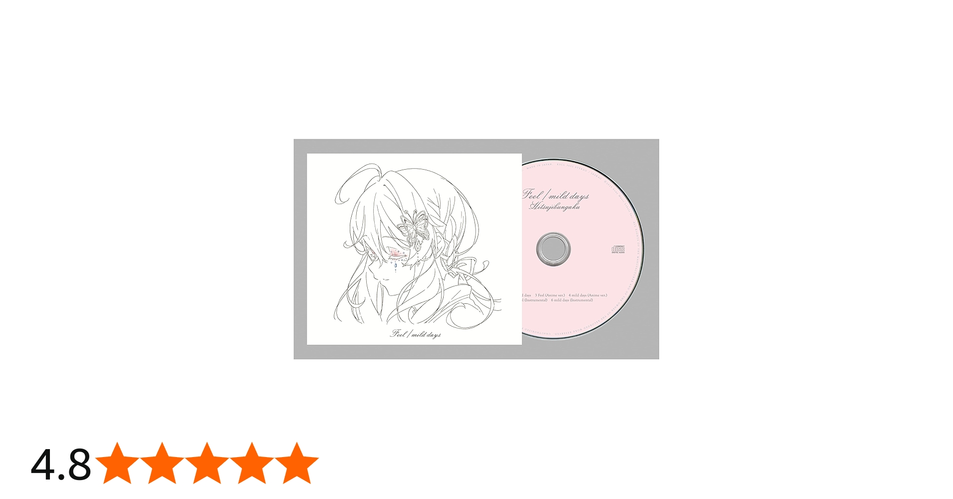 Amazon.co.jp: 羊文学, -, - : 【Amazon.co.jp限定】Feel / mild days