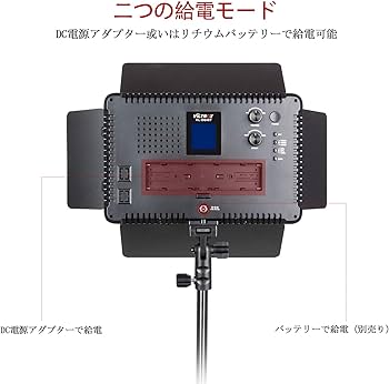 Amazon | VILTROX VL-D640T 50W高輝度 LEDビデオライト プロ