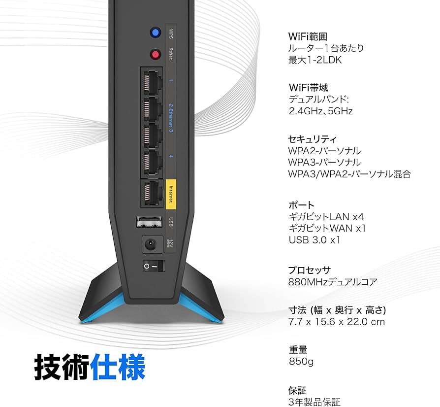 Amazon | Linksys(リンクシス) AX1800 EasyMesh対応 Wi-Fi 6 無線LAN