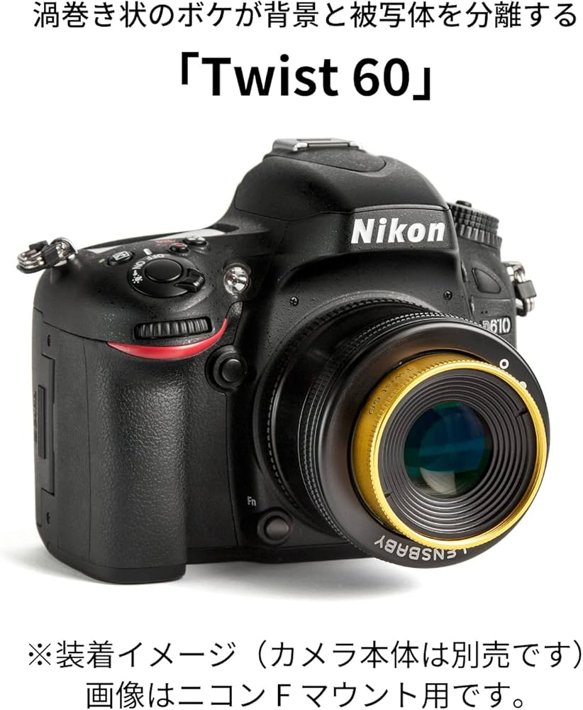 Amazon.co.jp: Lensbaby 単焦点レンズ twist 60 60mm F2.5 ソニー αE用