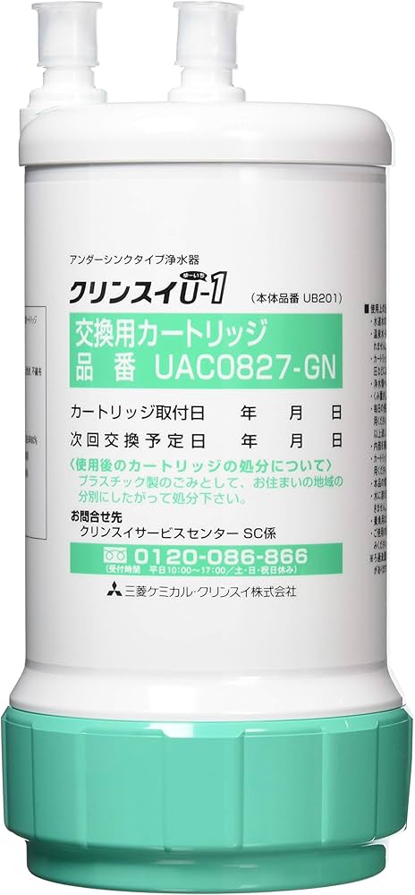 Amazon.co.jp: クリンスイ 浄水器 アンダーシンク型 交換用