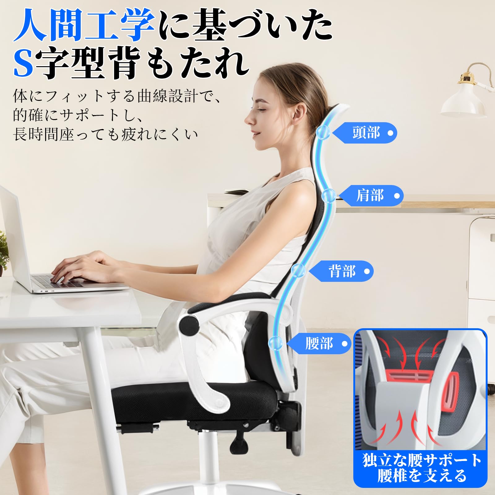 Amazon.co.jp: HLIFE オフィスチェア 人間工学 椅子 デスクチェア 135