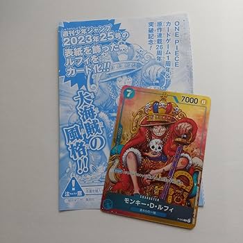 Amazon.co.jp: プロモ モンキー D ルフィ P-043 P2 ONE PIECE