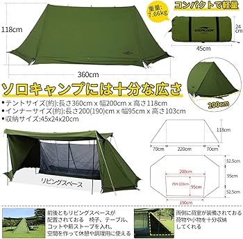 Amazon.co.jp: Soomloom ミリタリーテント Military tent X-large