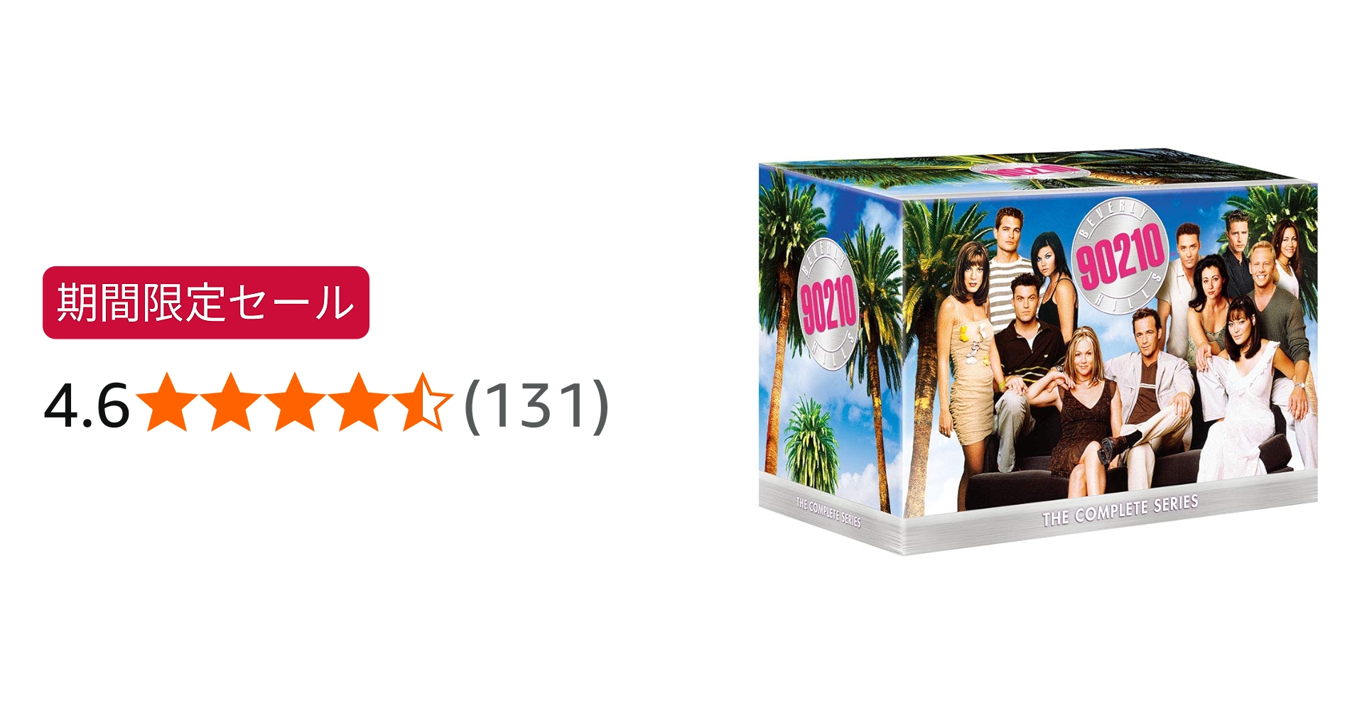 Amazon.co.jp: ビバリーヒルズ高校白書&青春白書 コンプリートDVD-BOX