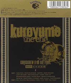 Amazon.co.jp: kuroyume the end CORKSCREW A GO GO! FINAL: ミュージック