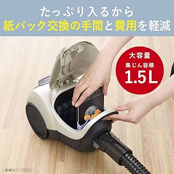 Amazon | 三菱電機 Be-K(ビケイ) 紙パック掃除機 小型 軽量 自走式