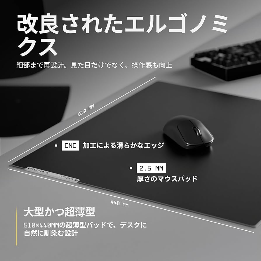 Amazon.co.jp: WALLHACK ガラスマウスパッド SP-005 ブラック