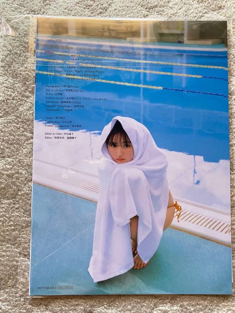 Amazon.co.jp: 遠藤さくら 乃木坂46 1st写真集 可憐 アザーカット集