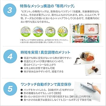 Amazon.co.jp: ショップジャパン 【公式】フードシーラー ピタント