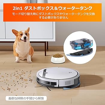 Amazon.co.jp : ILIFE(アイライフ) ロボット掃除機 お掃除ロボット
