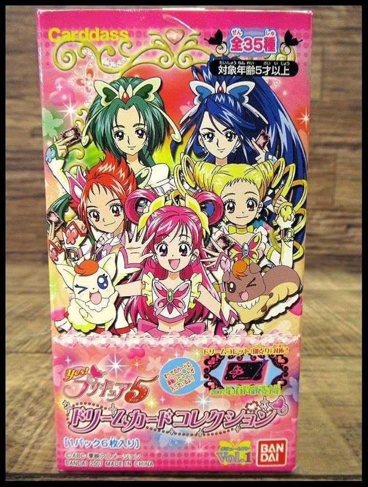 Amazon.co.jp: カードダス Yes！ プリキュア5 ドリームカード