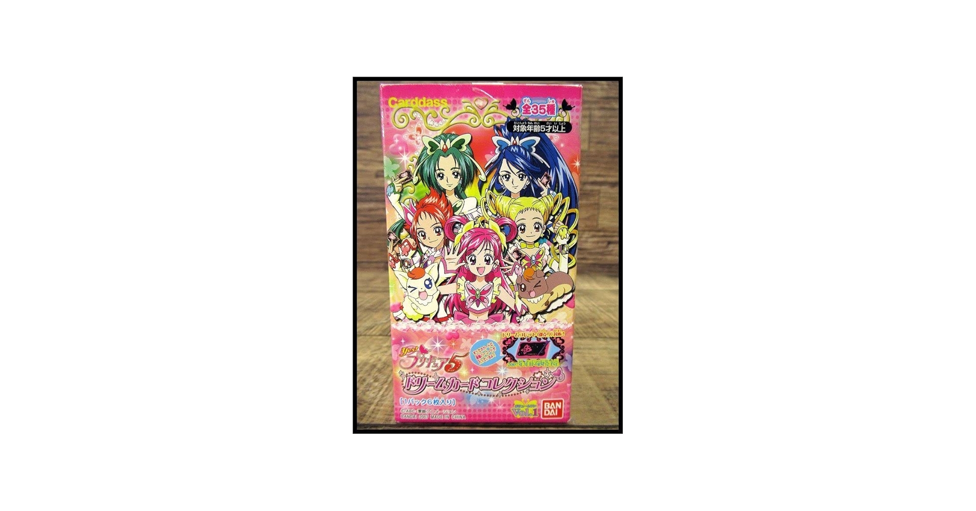 Amazon.co.jp: カードダス Yes！ プリキュア5 ドリームカード