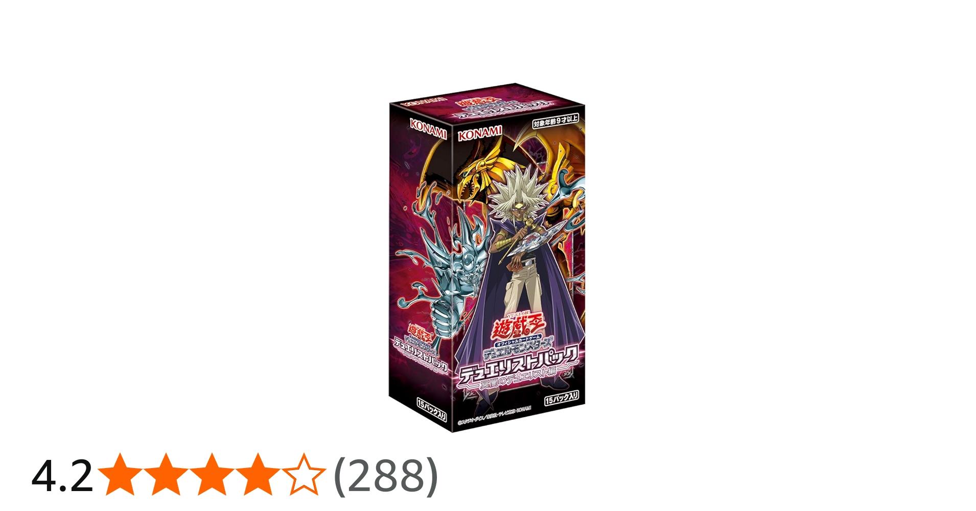 Amazon.co.jp: 遊戯王OCG デュエルモンスターズ デュエリストパック