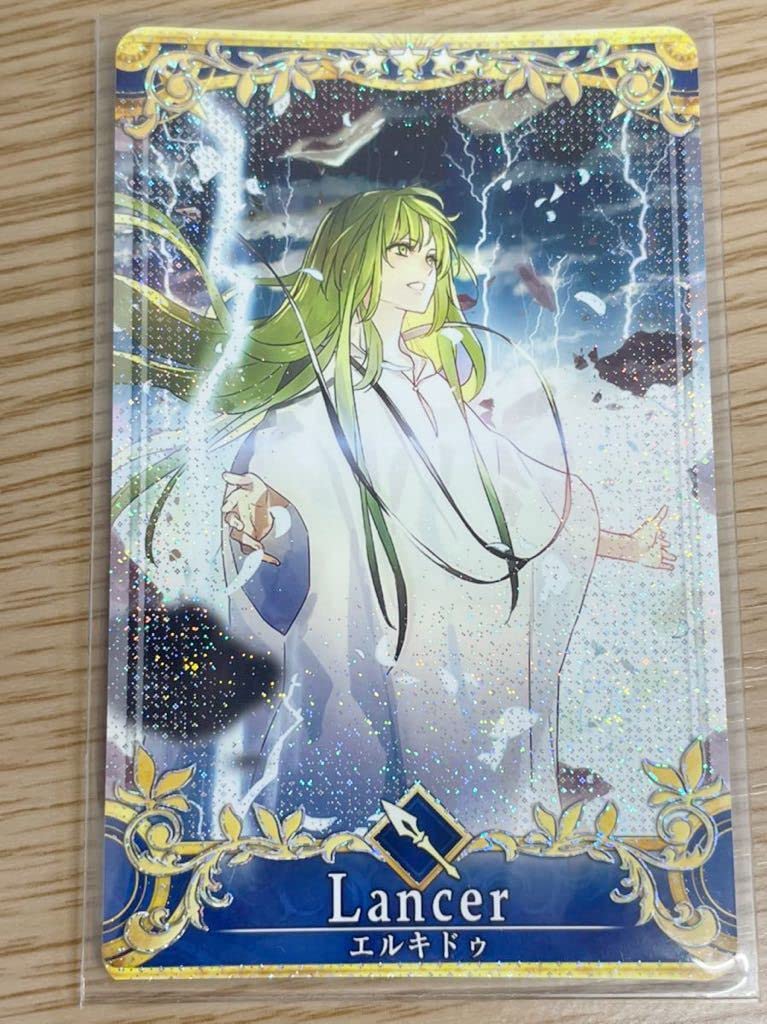 Amazon.co.jp: FGOアーケード Fate Grand Order FGOAC 星5 エルキドゥ