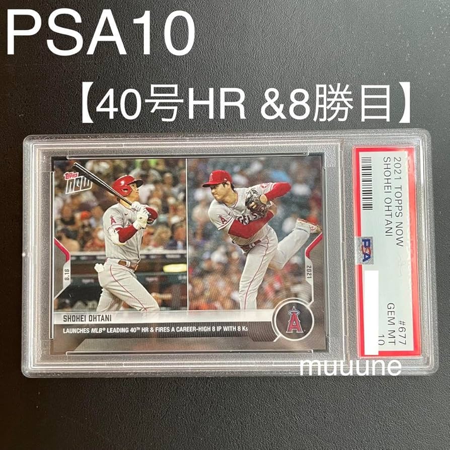 Amazon.co.jp: PSA10 大谷翔平 40号ホームラン 8勝目 MLB カード topps