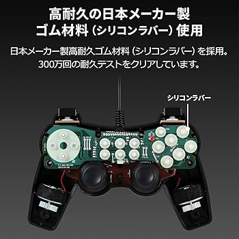 Amazon.co.jp: サンワダイレクト ゲームパッド 16ボタン 全ボタン連射