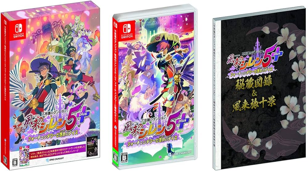 Amazon.co.jp: 不思議のダンジョン 風来のシレン5plus フォーチュン