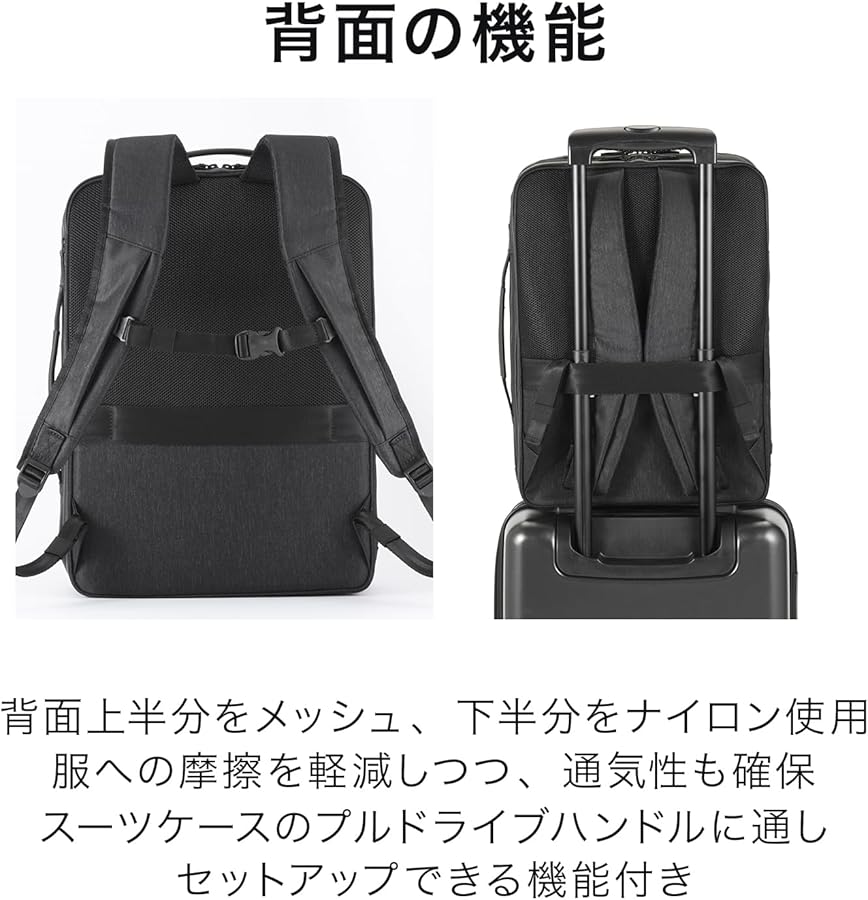 Amazon | [エースジーン] ビジネスリュック 【ガジェタブルヘザー2