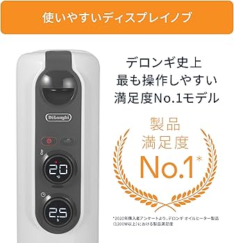 Amazon | De'Longhi (デロンギ) オイルヒーター アミカルド RHJ35M0812