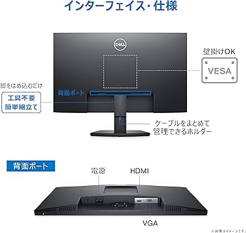 Amazon.co.jp: 【Amazon.co.jp限定】Dell SE2422H 23.8インチ モニター