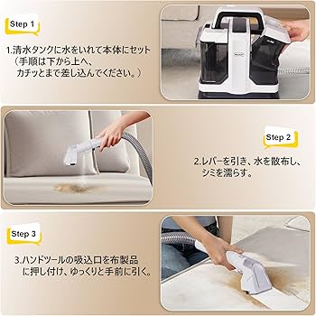 Amazon | NEODIT カーペットクリーナー 14000Pa強力吸引 リンサー洗浄