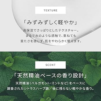 Amazon.co.jp: 【冬の乾燥に負けない肌へ】美容液 メンズ｜レチノール