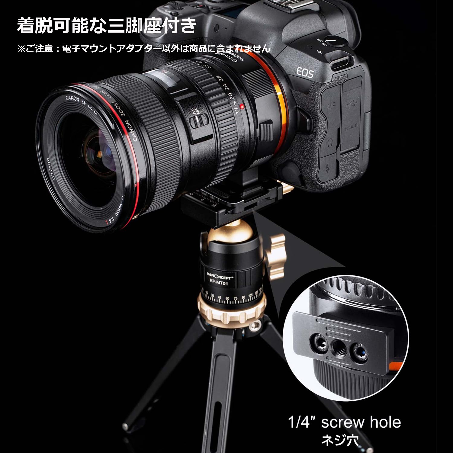 Amazon | K&F CONCEPT 電子マウントアダプター EF-EOS R AF機能 オート