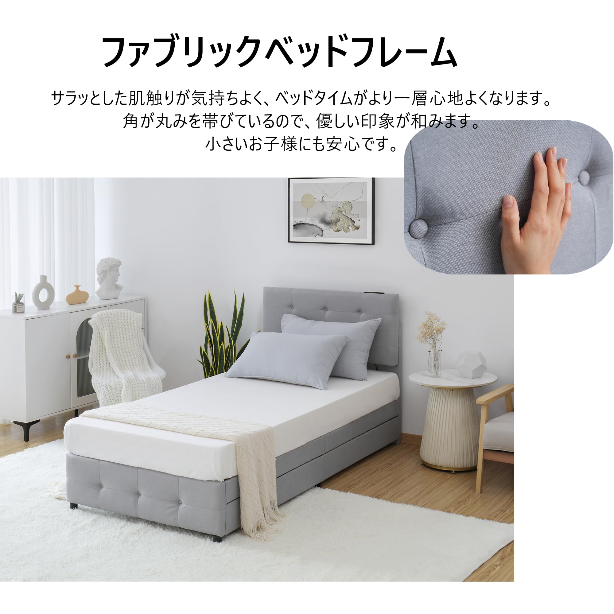 Amazon｜TORGSIYO ベッドフレーム ベッド ファブリックベッド すのこ