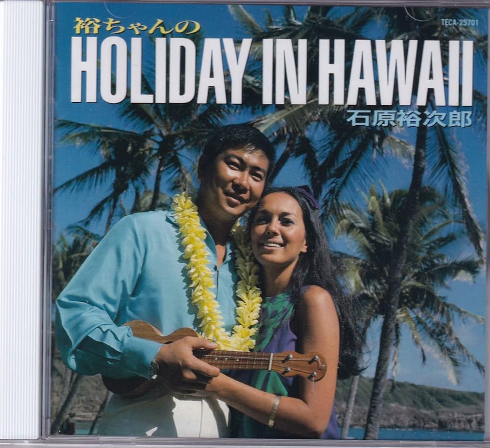 ☆ レア・希少 ☆ LP レコード ハワイ HOLIDAY IN HAWAII☆ レア・希少