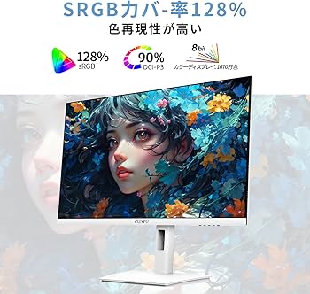 Amazon.co.jp: 27インチ モニター 白 ホワイト ゲーミングモニター