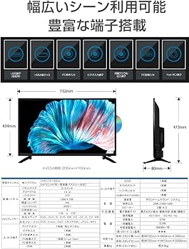 Amazon | 32インチ 液晶テレビ DVDプレーヤー内蔵 音声付き1.5倍速再生