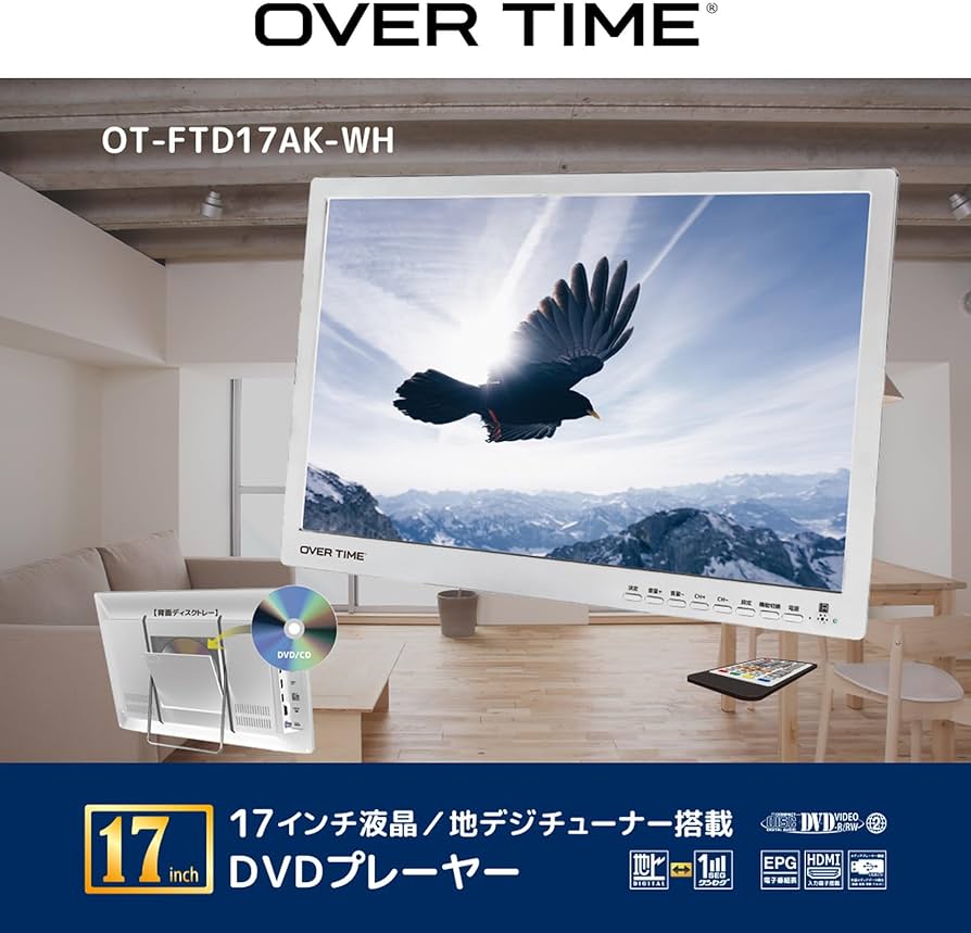 Amazon.co.jp: OVERTIME 17インチ DVDプレーヤー内蔵 ポータブルテレビ