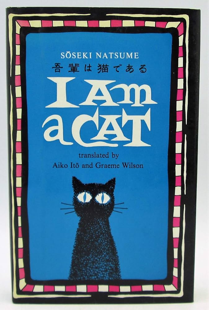 Amazon | I Am a Cat (1) | Soseki, Natsume | Literary
