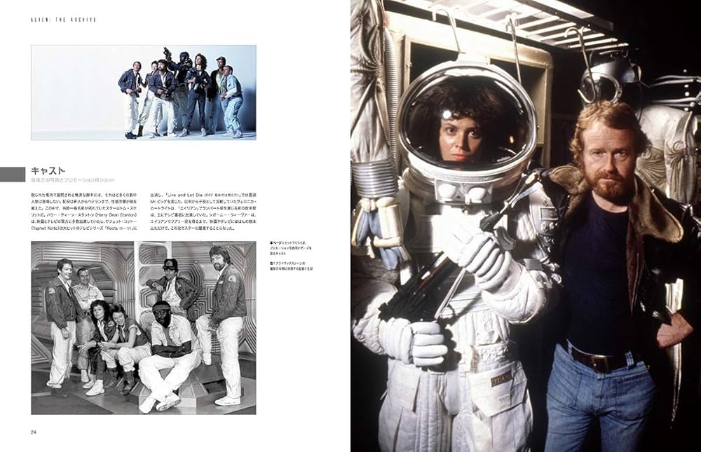 Amazon.com: エイリアン|アーカイブ [Alien: The Archive][H.R.