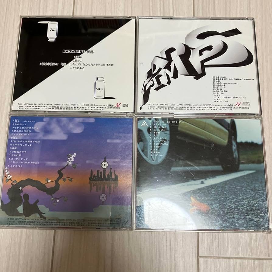 Amazon.co.jp: RADWINPS 初期シングルCD アルバムCD 4枚セット : おもちゃ