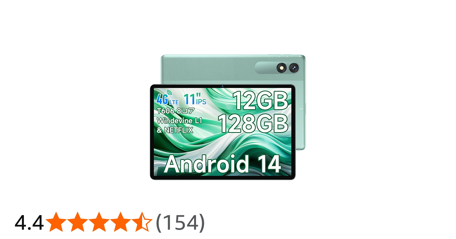 Amazon.co.jp: 【android14 タブレット 10インチ以上 4G LTE 2024初