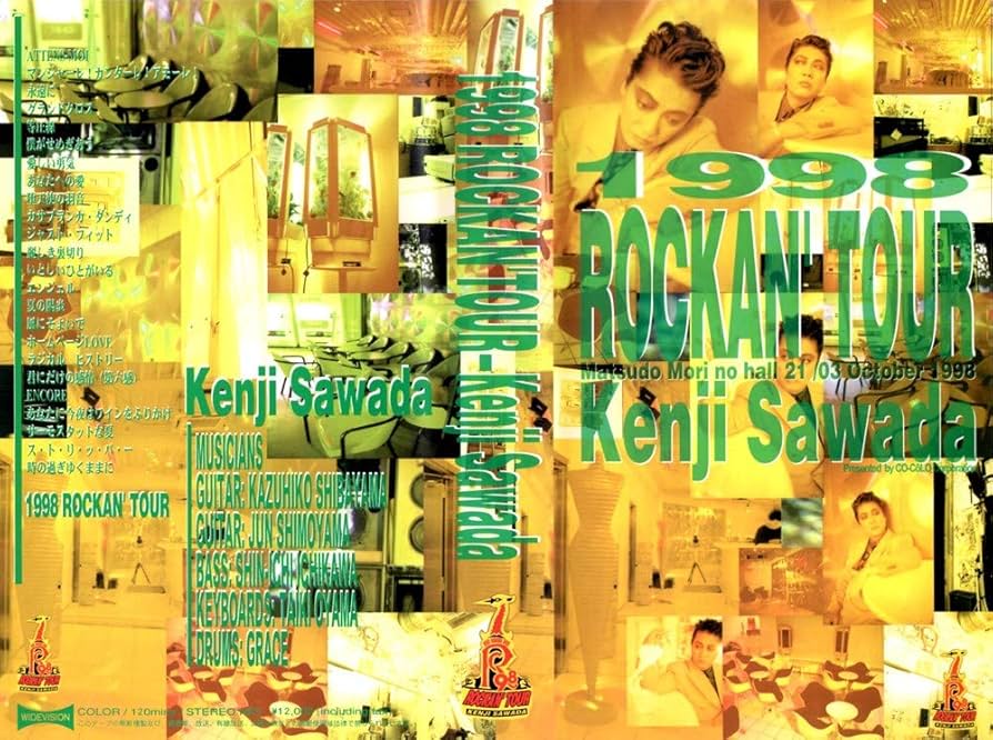 Amazon.co.jp: 1998 ROCKAN'TOUR Kenji Sawada : 沢田研二: DVD