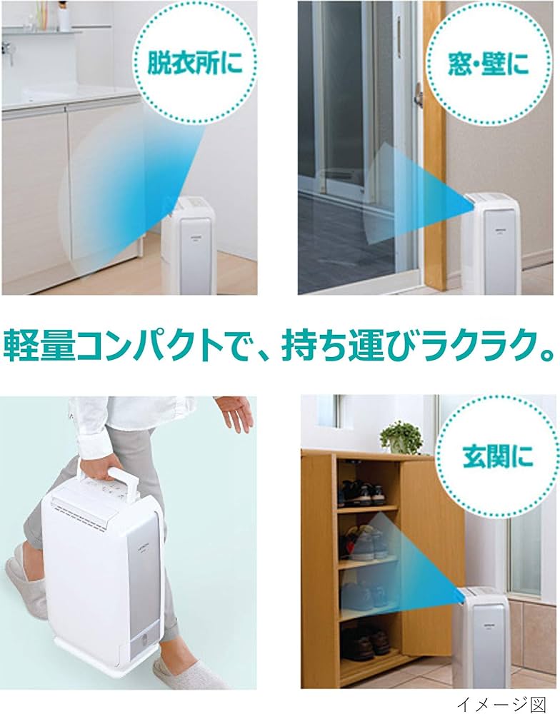 Amazon | 日立 衣類乾燥除湿機 デシカント方式 除湿量5.6L ~14畳 HJS