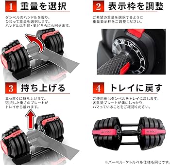 Amazon | Wout ダンベル 可変式 18kg コンパクト 片手だけで簡単重量