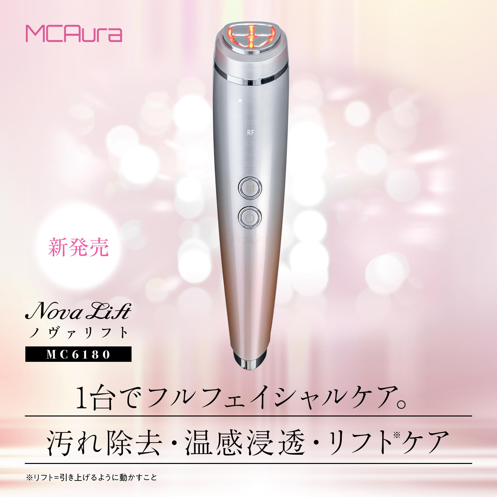 Amazon.co.jp: 【国内正規品】美顔器 EMS美容器 RF美顔器 EMS微電流 超