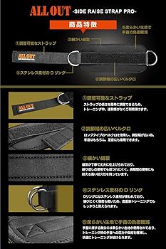 ここでしか買えない 手首で押す ケーブルサイドレイズアタッチメント