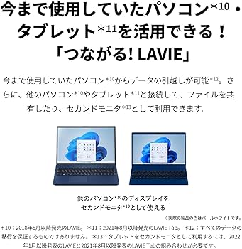 Amazon.co.jp: NEC LAVIE 国内生産 ノートパソコン 25夏 N15 15.6 型