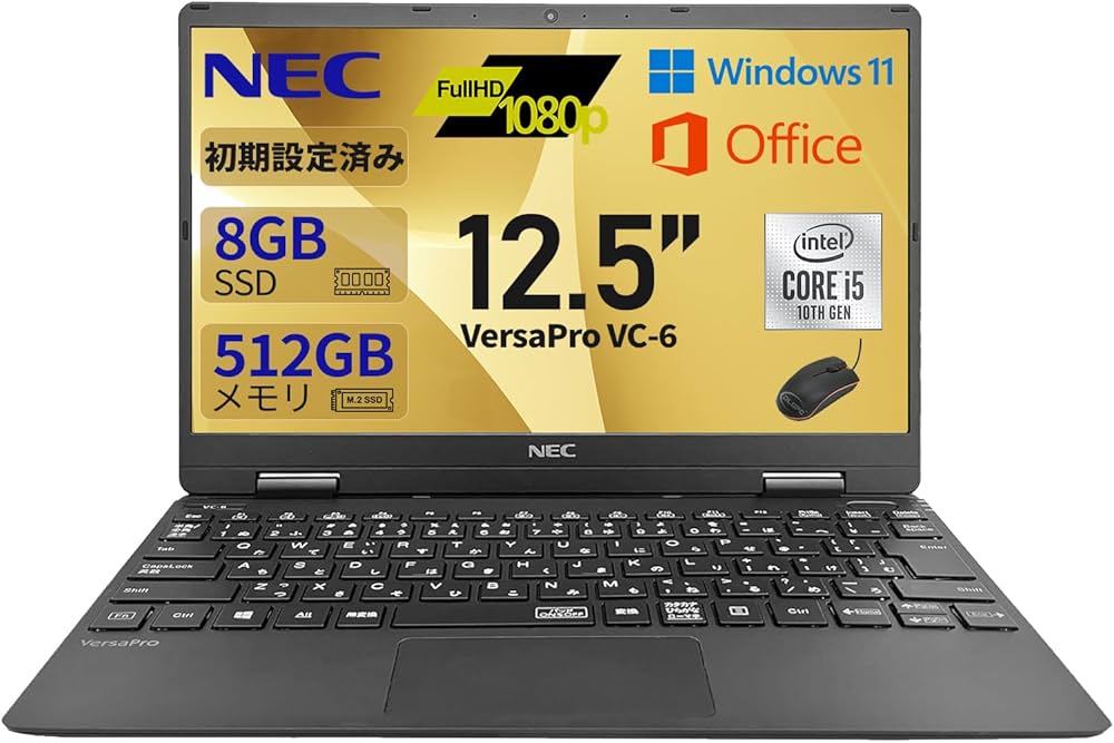 Amazon.co.jp: 【整備済み品】N E C 軽量ノートパソコン／第10世代