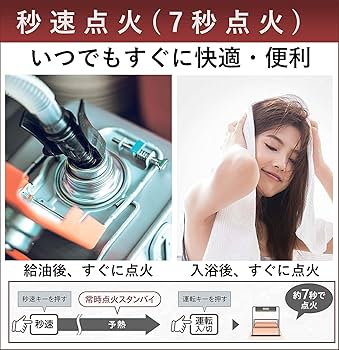 Amazon | CORONA(コロナ) 石油ファンヒーター 【日本生産】 (木造9畳